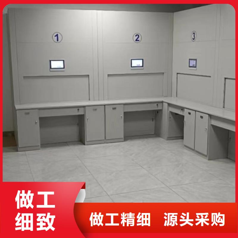 感谢来电【凯美】档案资料库智能密集柜