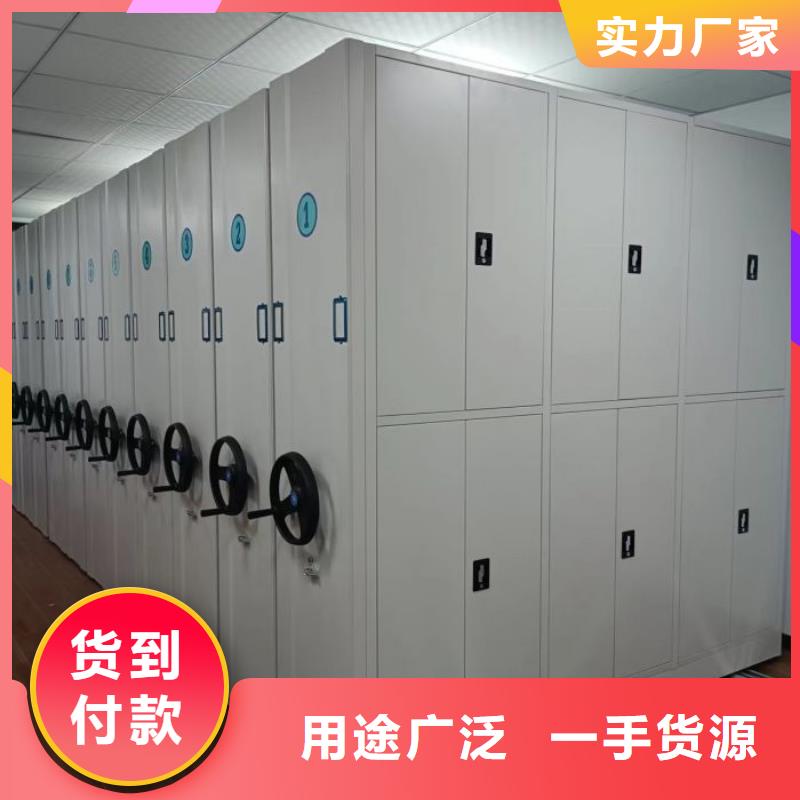 服务放心【凯美】档案资料库密集柜