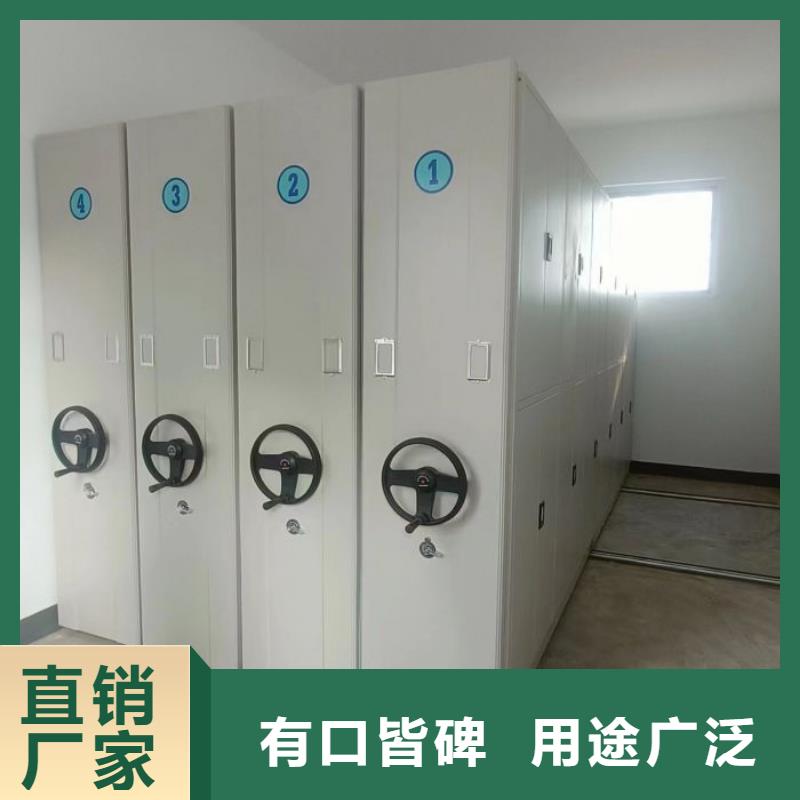 销售部【凯美】电脑控制密集架