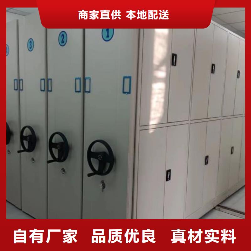 【智能密集柜 移动密集架专注细节更放心】-凯美办公家具移动密集柜智能密集架(湖州市分公司)-企业旺旺