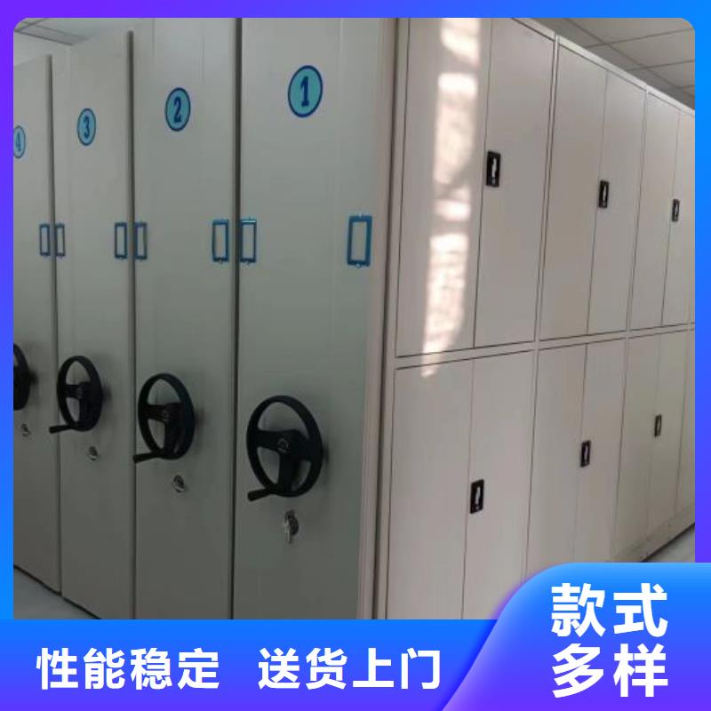 立足市場【凱美】文件密集架