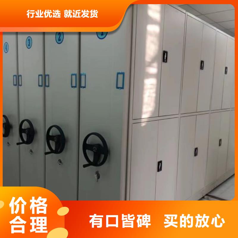 別拘一格【凱美】密集手搖移動書架