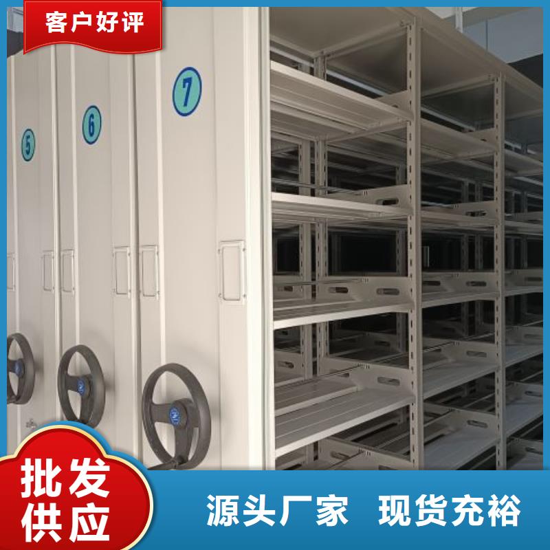 立足实际【凯美】档案室智能一体密集柜