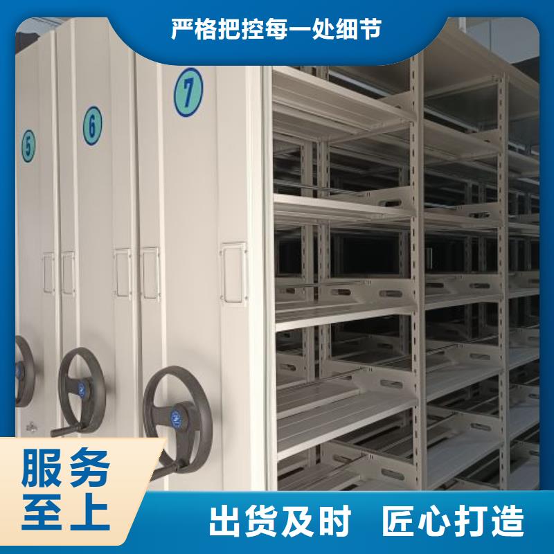 真诚服务【凯美】手动档案室密集柜