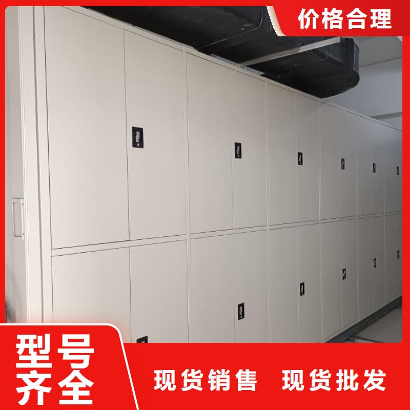 服务热情【凯美】资料室密集柜