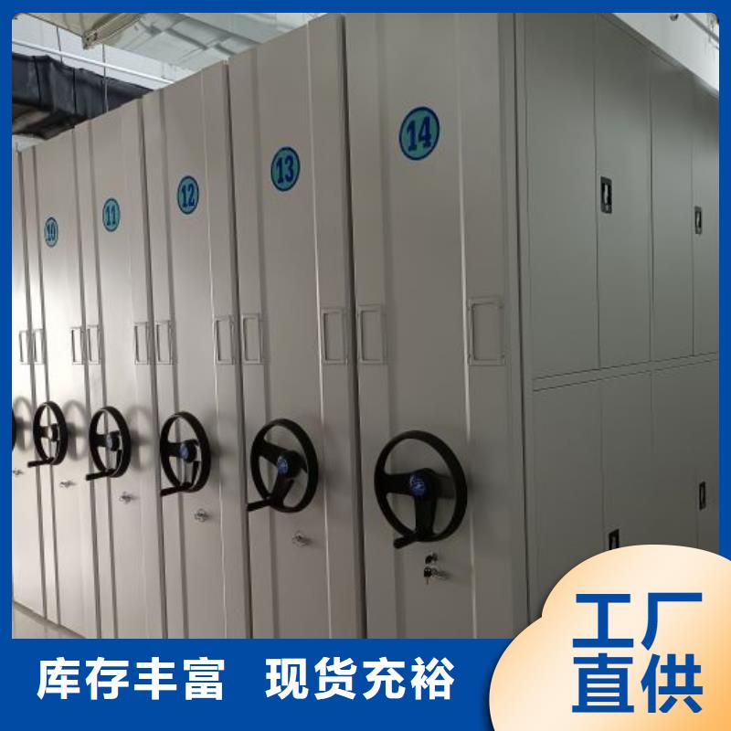 真诚服务【凯美】手动档案室密集柜