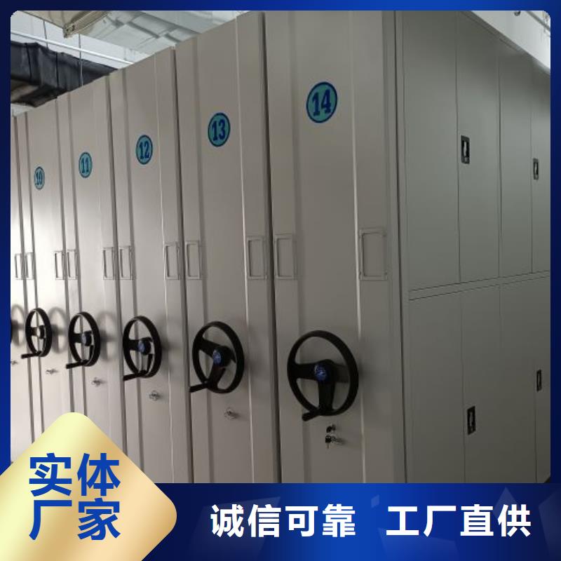 恭请惠顾【凯美】服装存放密集柜