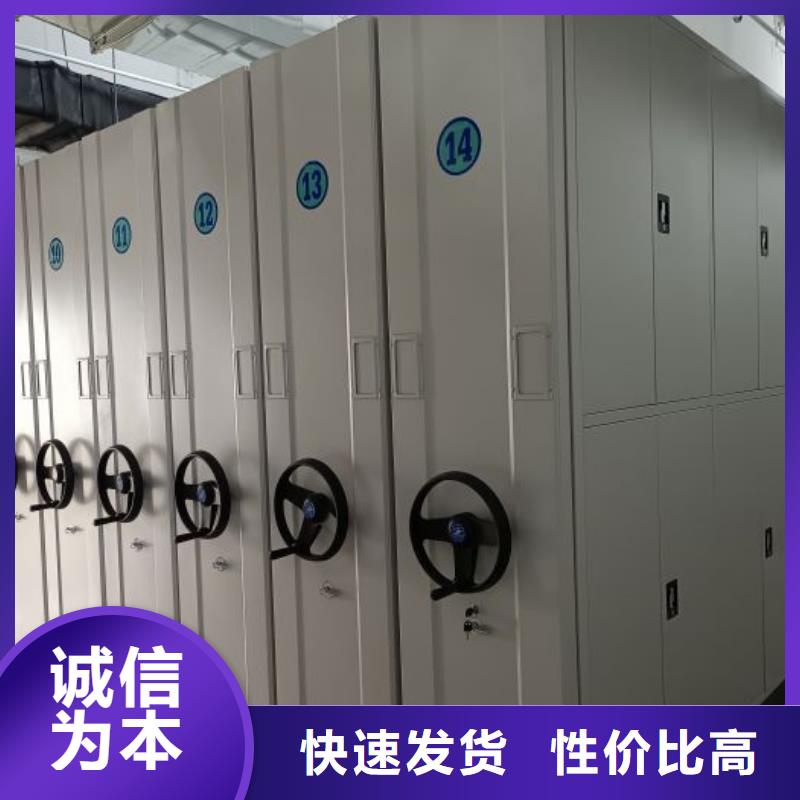 感谢来电【凯美】档案资料库智能密集柜