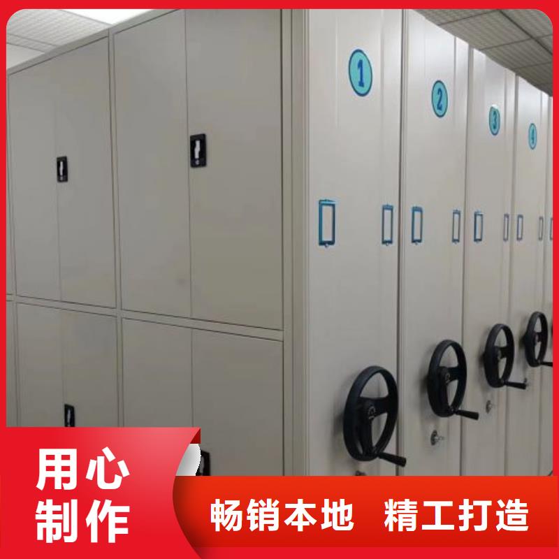 立足实际【凯美】档案室智能一体密集柜