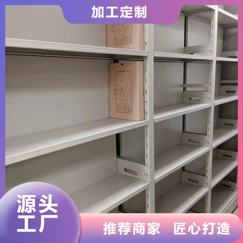 生產銷售基地【凱美】萬寧市電動移動密集柜