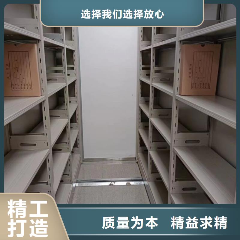 再铸辉煌【凯美】密集柜