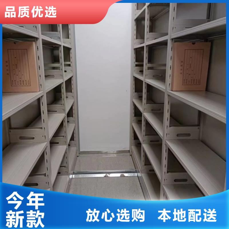歡迎詢價【凱美】檔案管理密集柜
