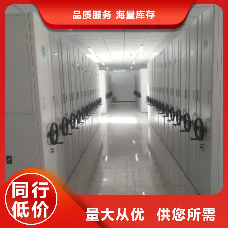 好消息：机械式手摇密集柜厂家优惠促销