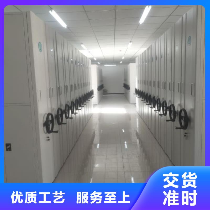 相关信息【凯美】密集型档案移动柜