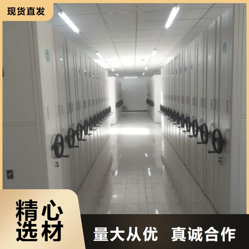 加盟商【凯美】万宁市凉片密集柜
