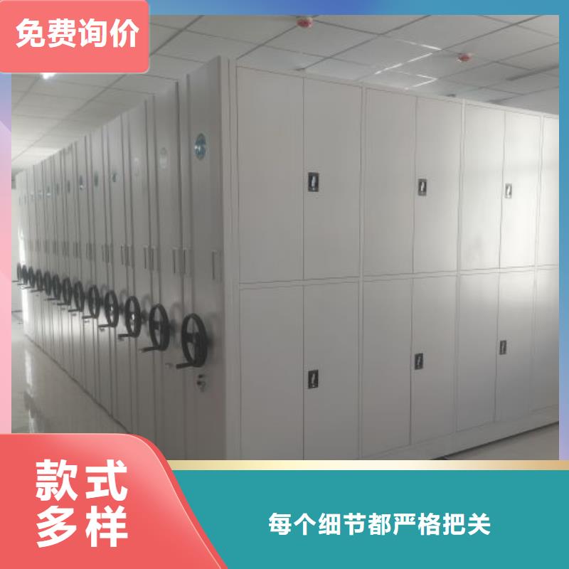 服务热情【凯美】资料室密集柜