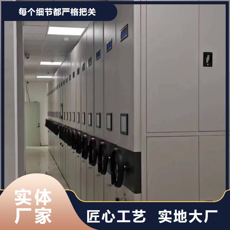凯美智能密集架【按需设计智能密集柜_手动密集架助您降低采购成本】