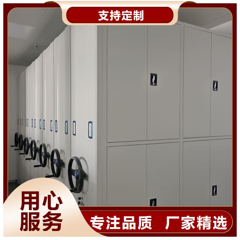 智能密集柜【手动密集柜】工厂直销凯美电动档案柜