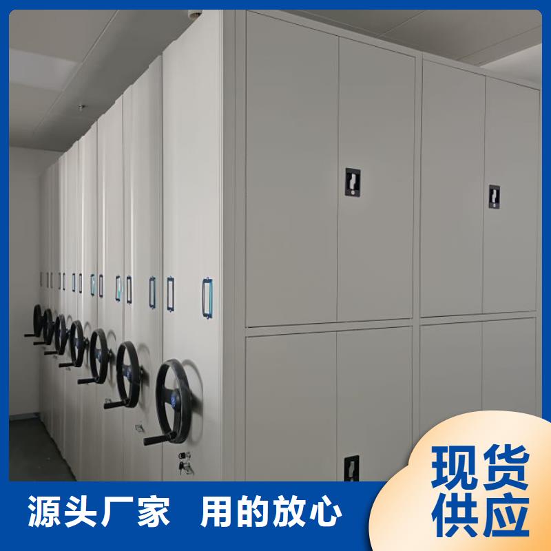 销售部【凯美】电脑控制密集架