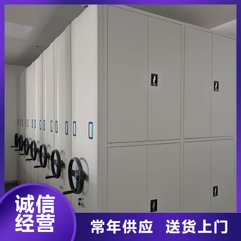 久享盛名【凯美】密集柜式档案架
