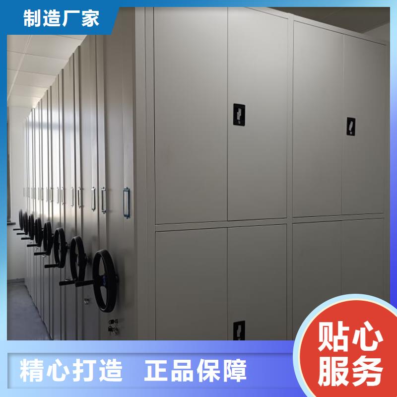 凯美智能电动手摇式轨道移动密集架智能密集柜 【手摇密集架】支持非标定制企业旺旺