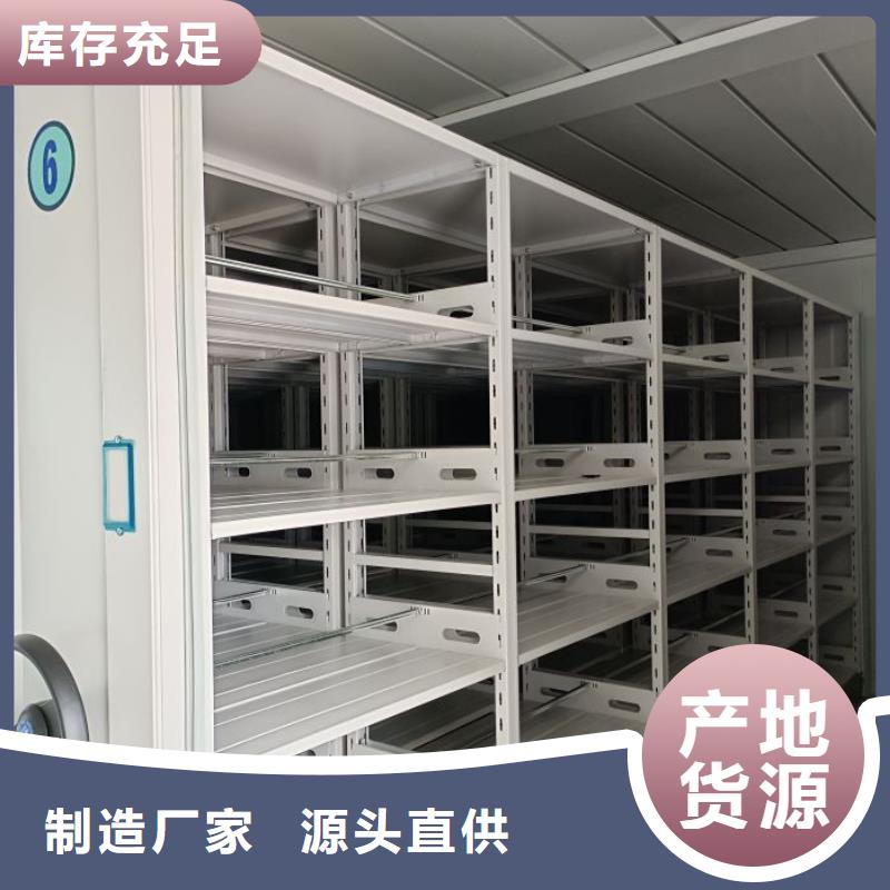 別拘一格【凱美】密集手搖移動書架