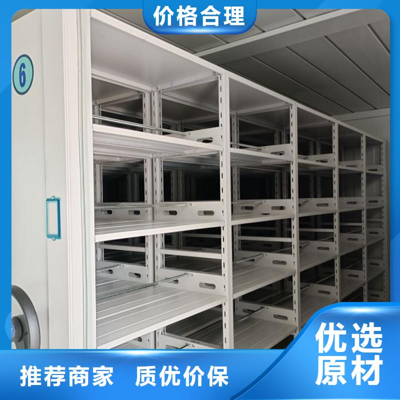 增创优势【凯美】密集手动档案柜