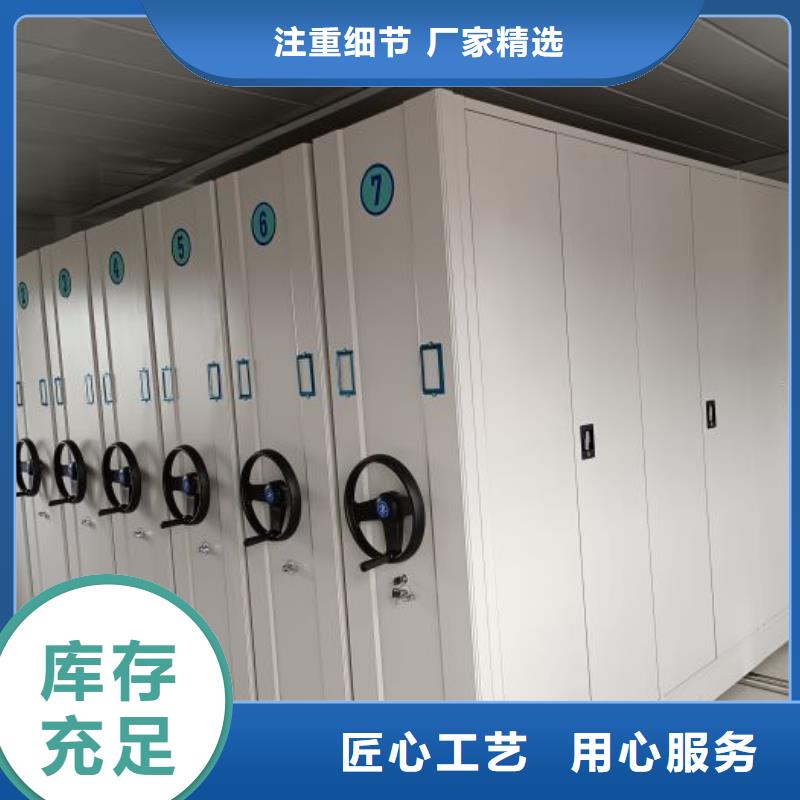 追求【凯美】档案架