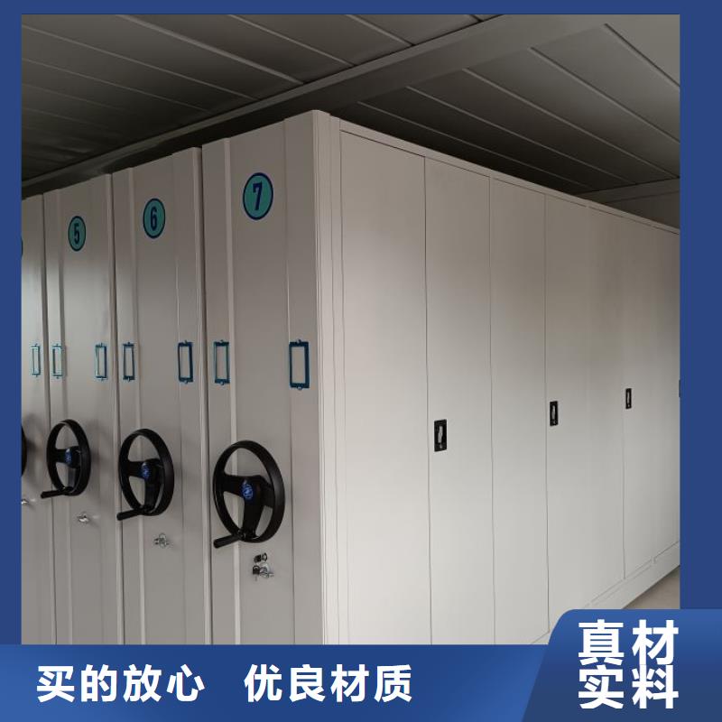 技術(shù)咨詢【凱美】廚式密集架