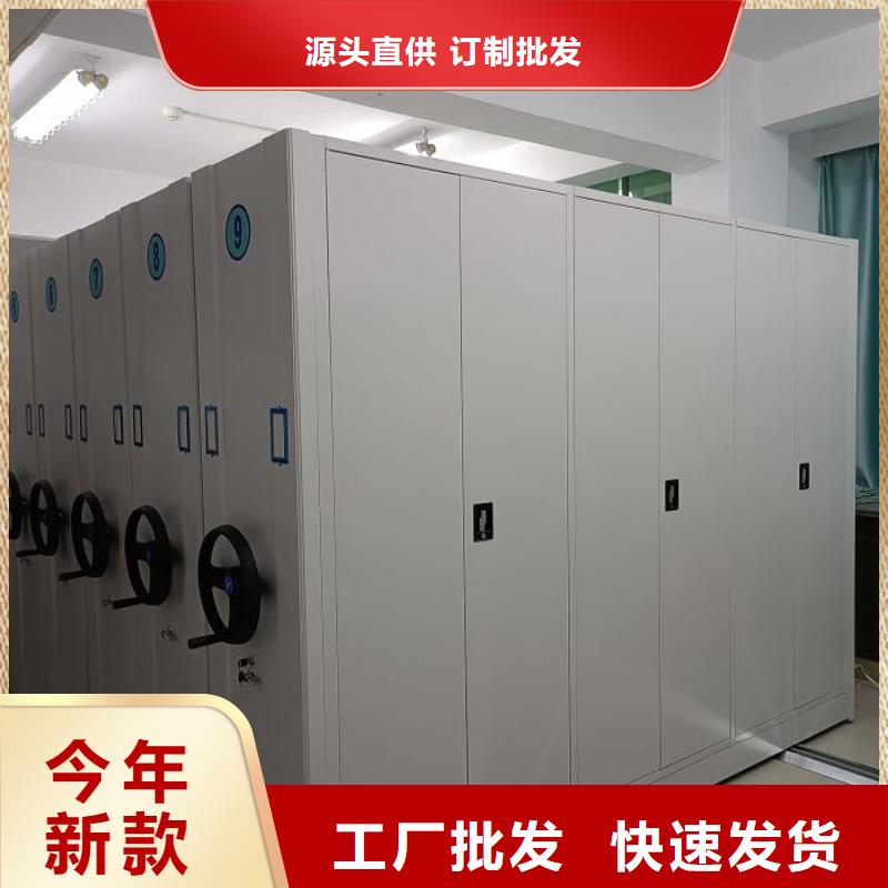 图文信息【凯美】档案库房密集柜