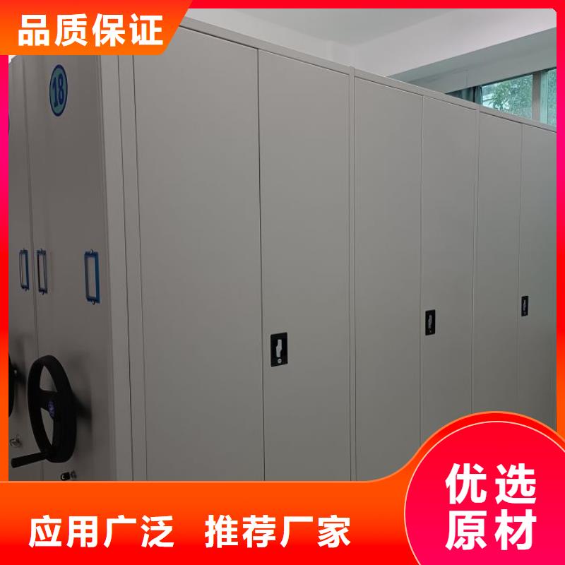 生产工艺【凯美】不锈钢密集架