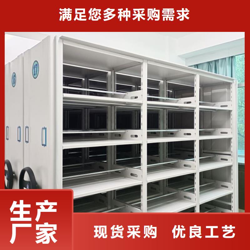 立足实际【凯美】档案室智能一体密集柜