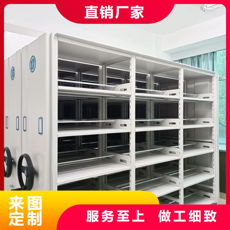 图文信息【凯美】档案库房密集柜