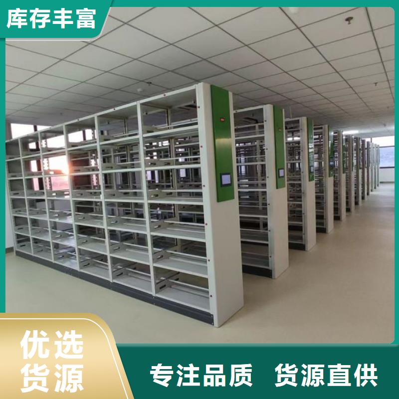 【智能密集柜】移动密集柜库存量大-凯美办公家具移动密集柜智能密集架(河源市分公司)