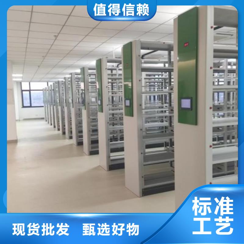 网上专卖【凯美】档案管理密集架
