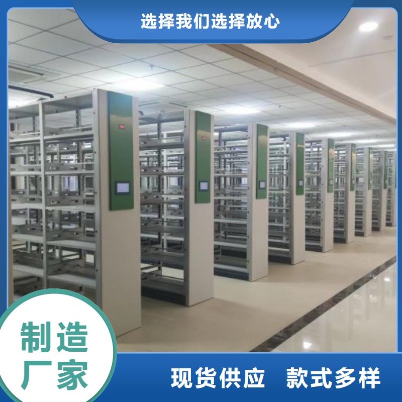產(chǎn)品分類選擇的相關(guān)知識【凱美】移動密集鐵柜