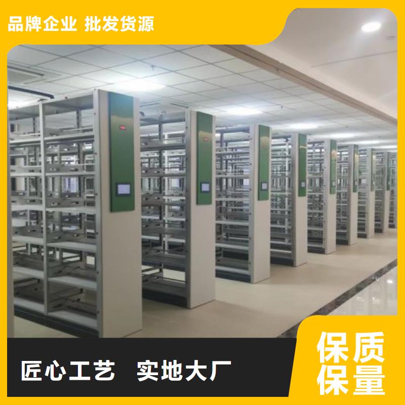 诚实守信【凯美】切片密集柜