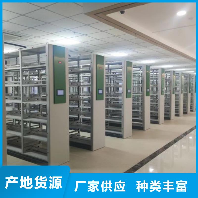 立足市场【凯美】文件密集架