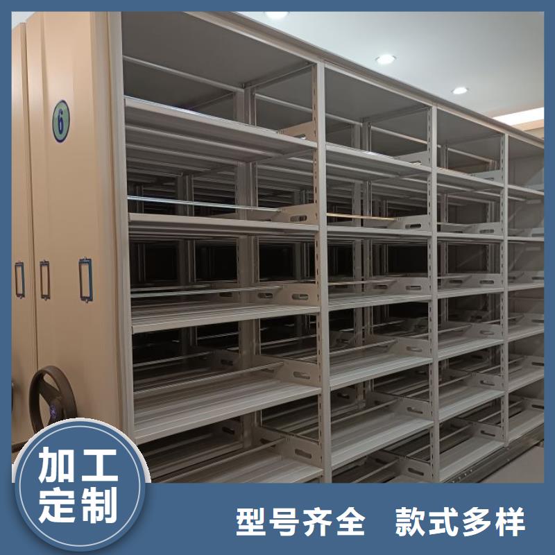 創(chuàng)造致遠【凱美】直列式移動密集架