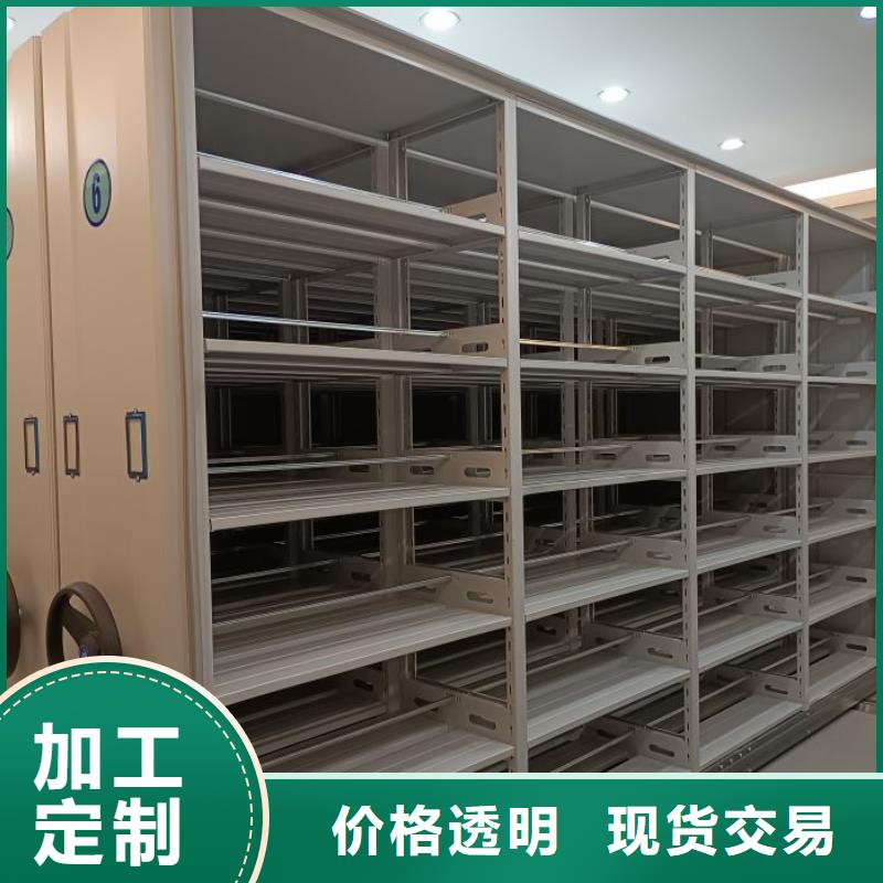 【智能密集柜 移动密集架专注细节更放心】-凯美办公家具移动密集柜智能密集架(湖州市分公司)-企业旺旺