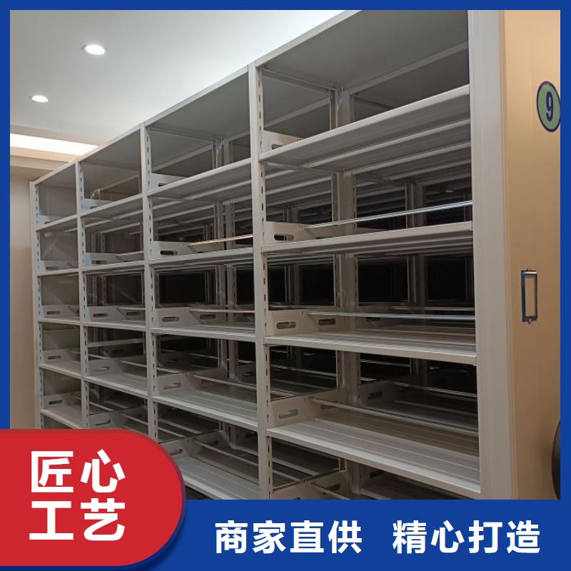 【智能密集柜_手动密集架助您降低采购成本】-凯美办公家具移动密集柜智能密集架(辽宁省分公司)