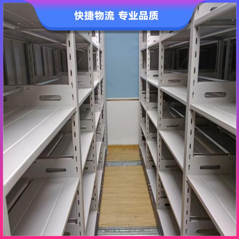服务放心【凯美】档案资料库密集柜