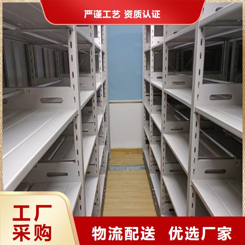 创造为魂【凯美】全封闭式密集架