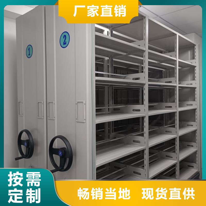 【智能密集柜 移动密集架专注细节更放心】-凯美办公家具移动密集柜智能密集架(湖州市分公司)-企业旺旺
