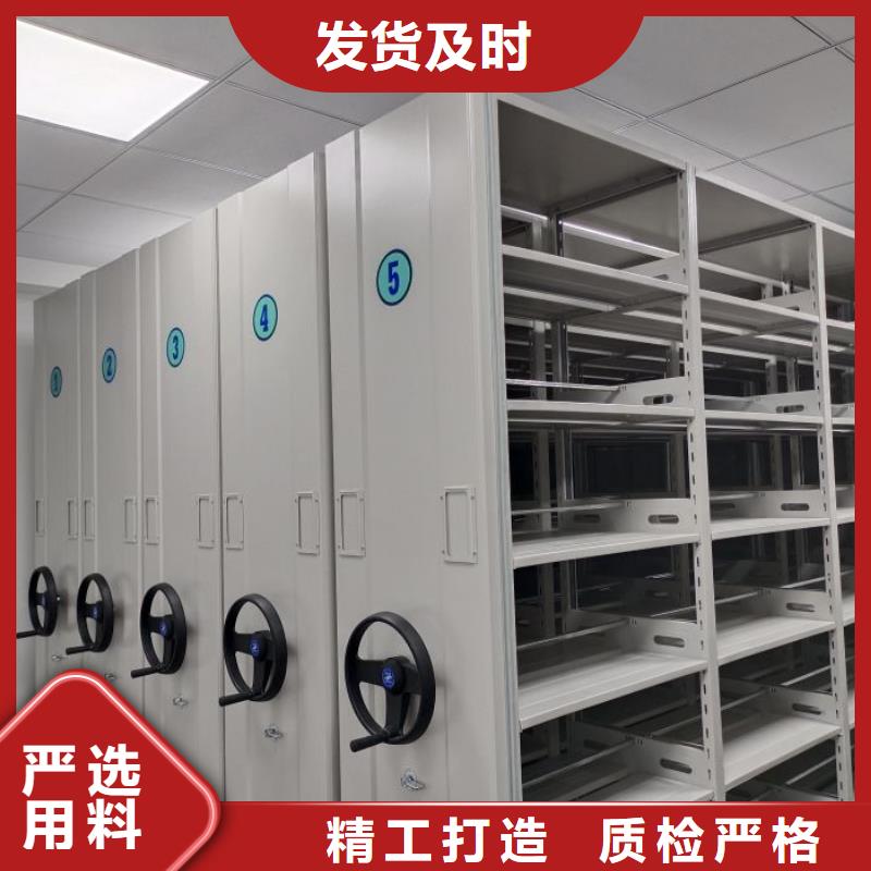 加盟代理【凱美】卷宗檔案密集架