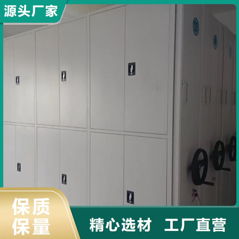 厂家客户至上【凯美】档案室管理密集架