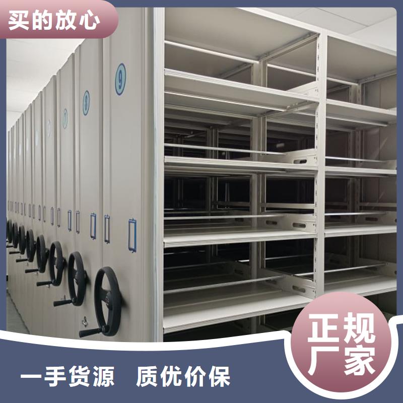 服务放心【凯美】档案资料库密集柜