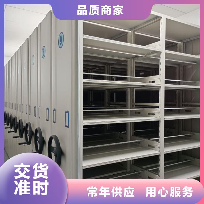 厂家的好处和积影响【凯美】全封闭式档案柜