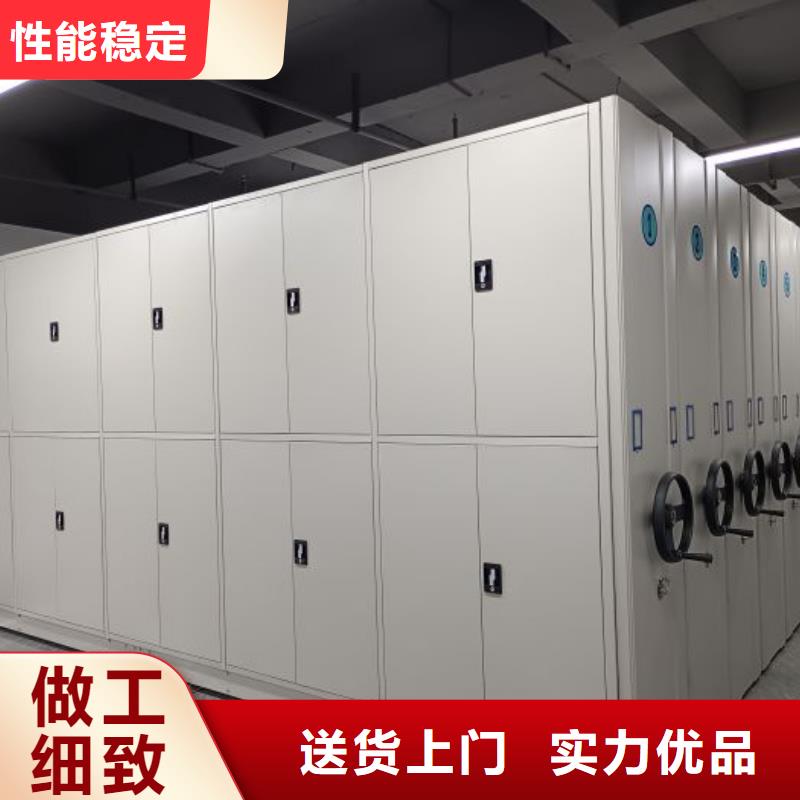 全心服务【凯美】密集型活动档案柜