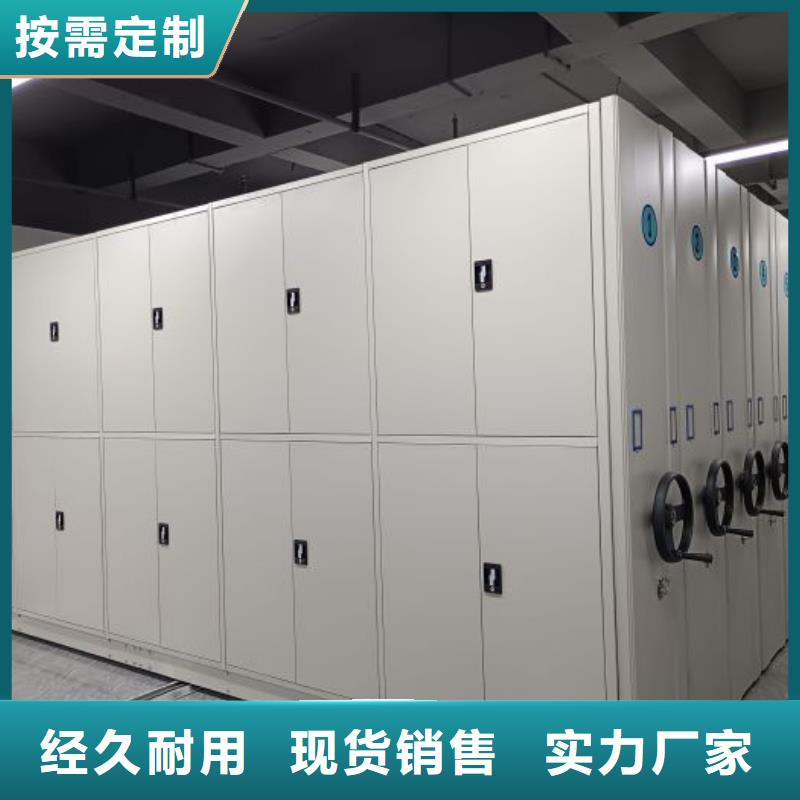 別拘一格【凱美】密集手搖移動書架